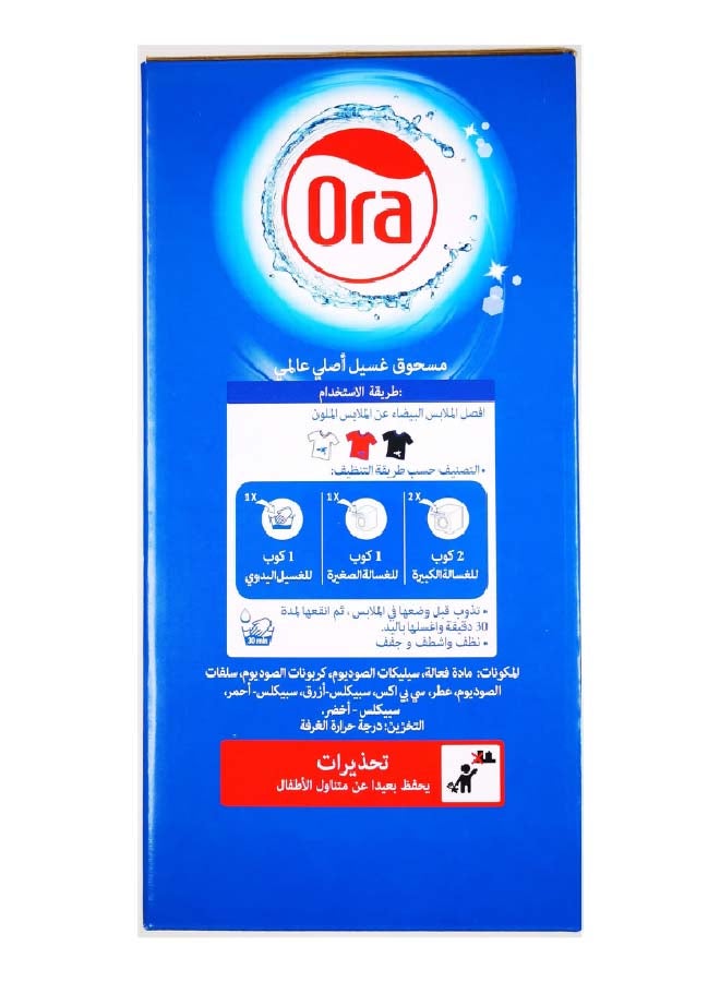 أوه آر أية مسحوق غسيل أصلي من "فيفاط 4.5كيلوجرام - Image 2