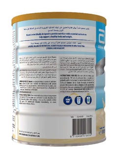 Ensure Vanilla Flavour Powder 850grams  - Image 2