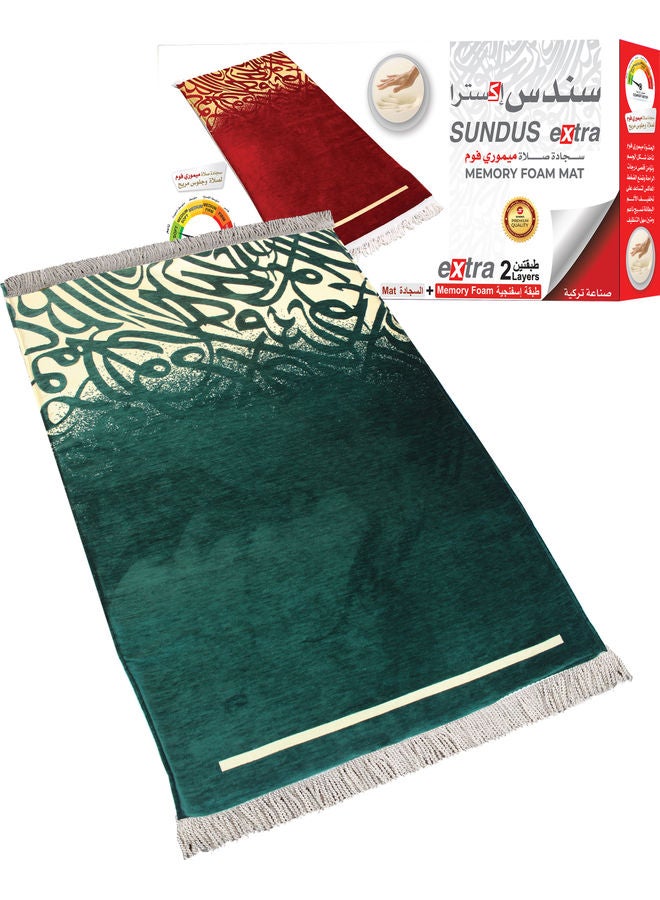 SUNDUS Extra Foam Mat Dark Green 130cm - Image 1