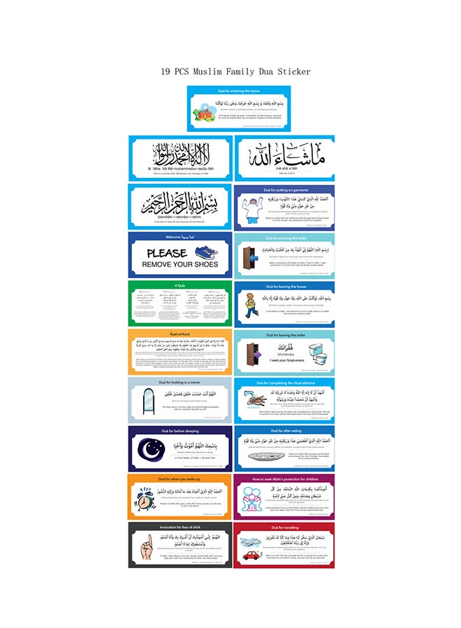 عبوة العائلة من 19 قطعة متعدد الألوان 20سم - Image 4