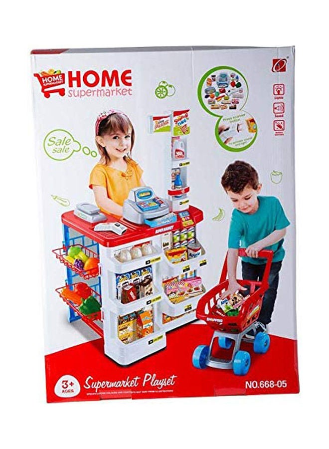 سوبرماركت منزلي