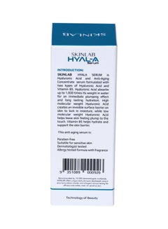 Hyal-A Serum 30ml - v1637652048/N52004003A_2