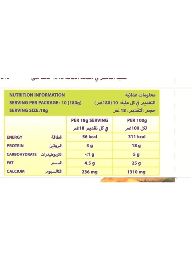 حموده - شرائح جبنة للبرجر 180جرام - Image 1