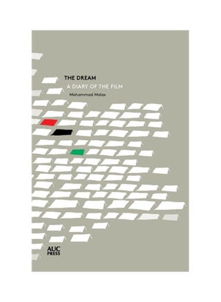 ذا دريم paperback english - 1/5/2017 - v1637659162/N52005971A_1