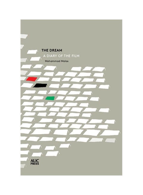 ذا دريم paperback english - 1/5/2017