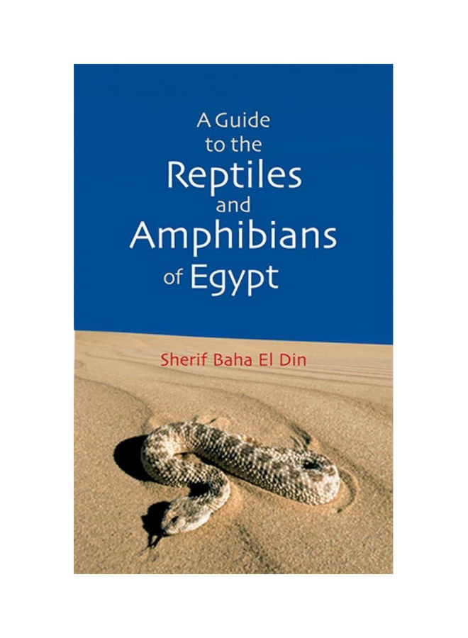 دليل الزواحف والبرمائيات في مصر