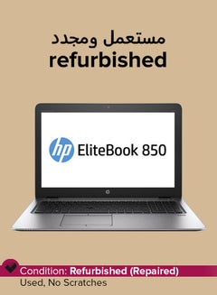 HP Refurbished - Elitebook 850 G4 (2019) Laptop With 15.6-Inch Display,Intel Core i5 Processor/7th Gen/8GB RAM/256GB SSD/â€ŽIntel HD Graphics 620 English Silver English Silver  - Image 1