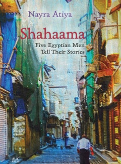 Shahaama Paperback English by Nayra Atiya - 10 April 2017 
