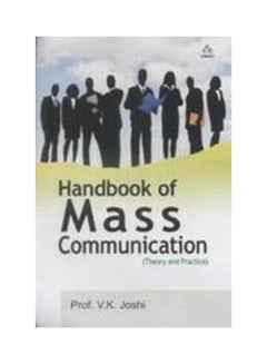 Handbook of Mass Communication - (Theory and Practice) Hardcover English by Joshi, - 2012 