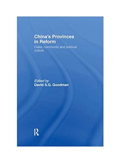 Chinas Provinces in Reform: Class- Community and Political Culture hardcover english - 1997 