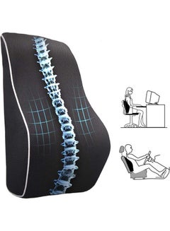 NuSense Support Pillow Breathable Mesh Back Cushion Cotton Black 42cm  - Image 1