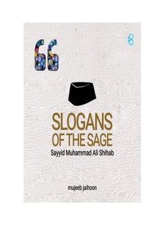 Slogans Of The Sage paperback english - 2010