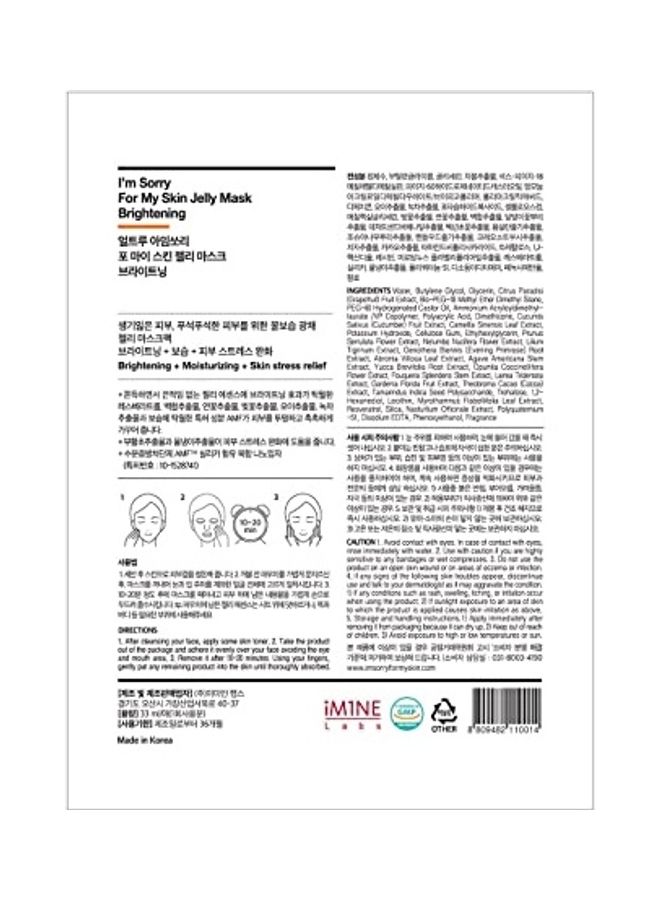 ULTRU - I'm Sorry For My Skin Brightening Jelly Face Mask 33ml - Image 1