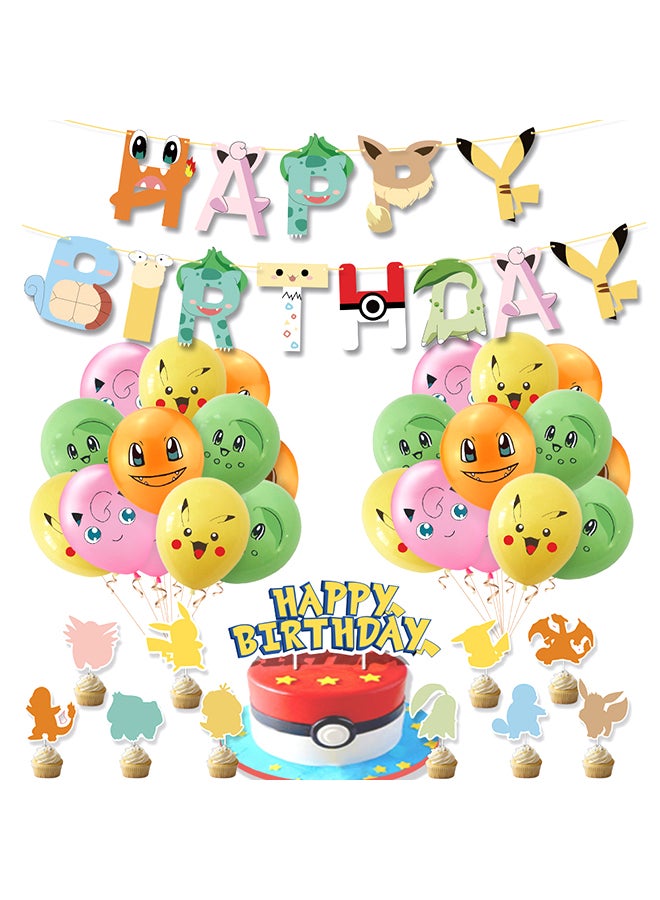 Pokemon Theme Birthday Party Balloon Decoration Set - Image 1