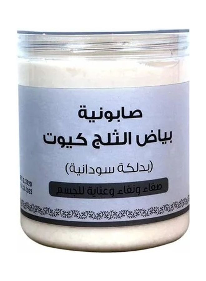 Cute Ice White Body Soap 700grams