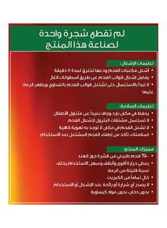 الحمراء كوكوسيل فحمي طبيعي 96 مكعب صغير 450جرام  - Image 5