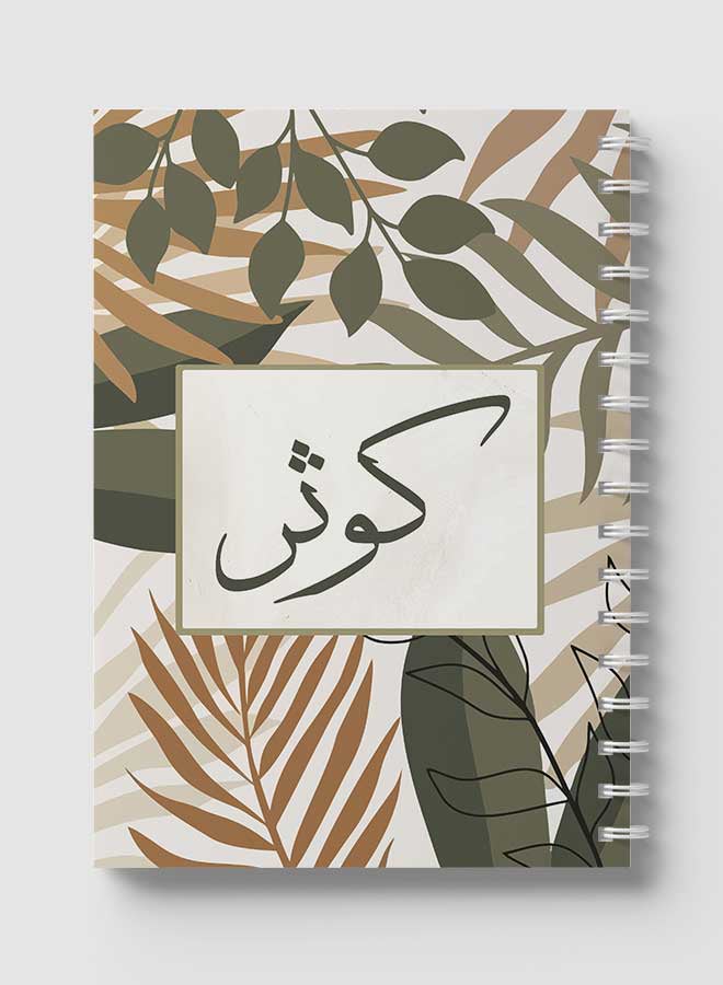 لوحة دفتر ملاحظات بسلك حلزوني من 60 ورقة بني/ رمادي/ أسود - Image 5