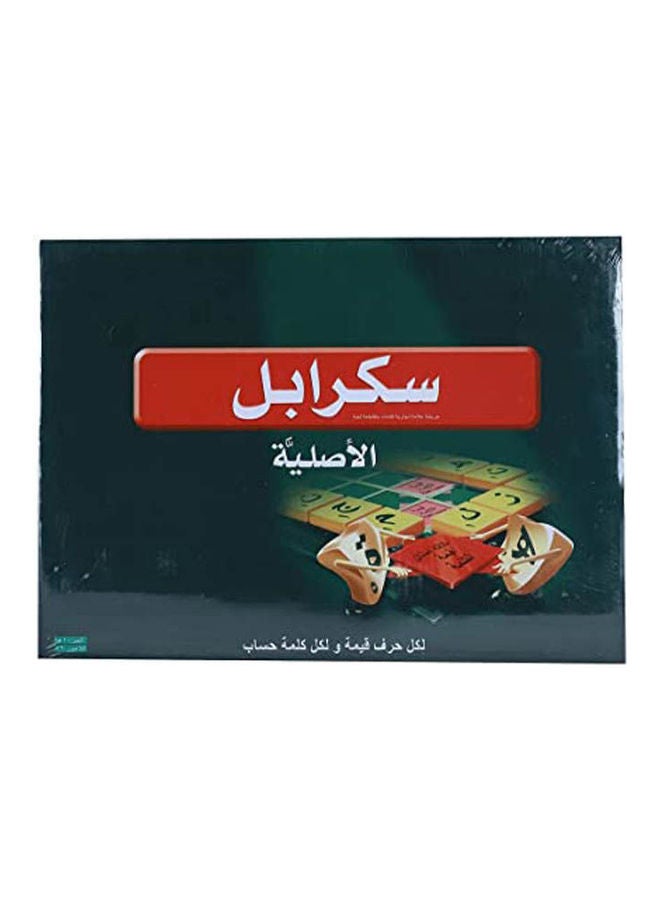 لعبة سكرابل جروب لتشكيل الكلمات باللغة العربية