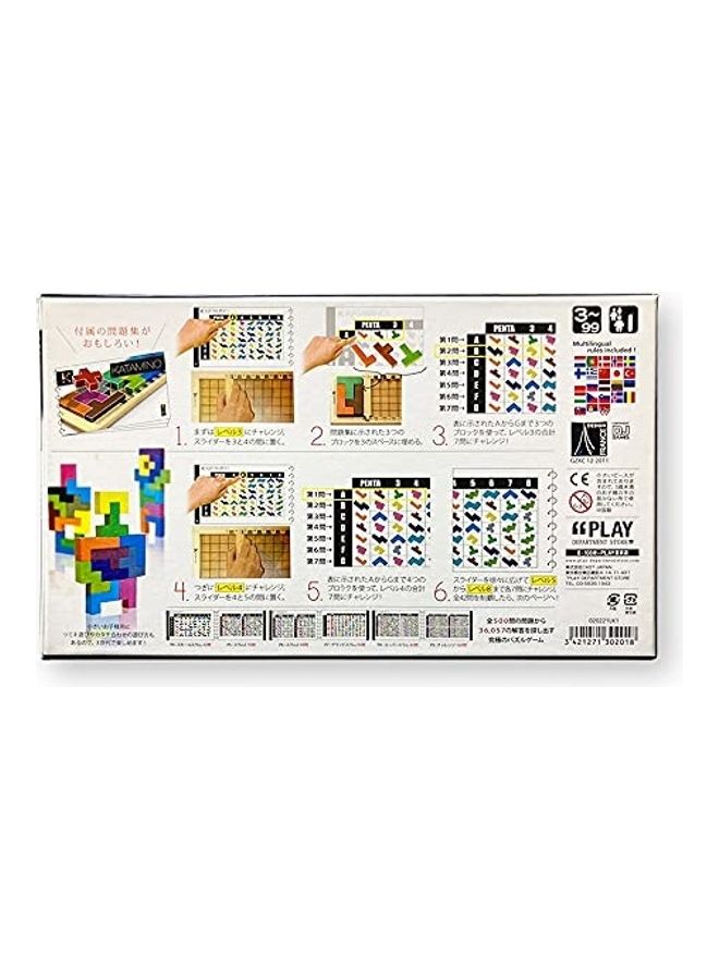Gigamic - Katamino - Puzzle Game For One Player (Gzkc) 2 X12.4 X7.6inch - Image 1