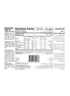 Yalla Protein Premium Vegan Blend - 4 Vegan Proteins - Indulgent Chocolate - 1kg (28 servings)  - Image 3