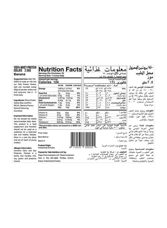 Yalla Protein 100% Grass-Fed Whey Protein Isolate - Banana - 2.5kg (76 servings)  - Image 3