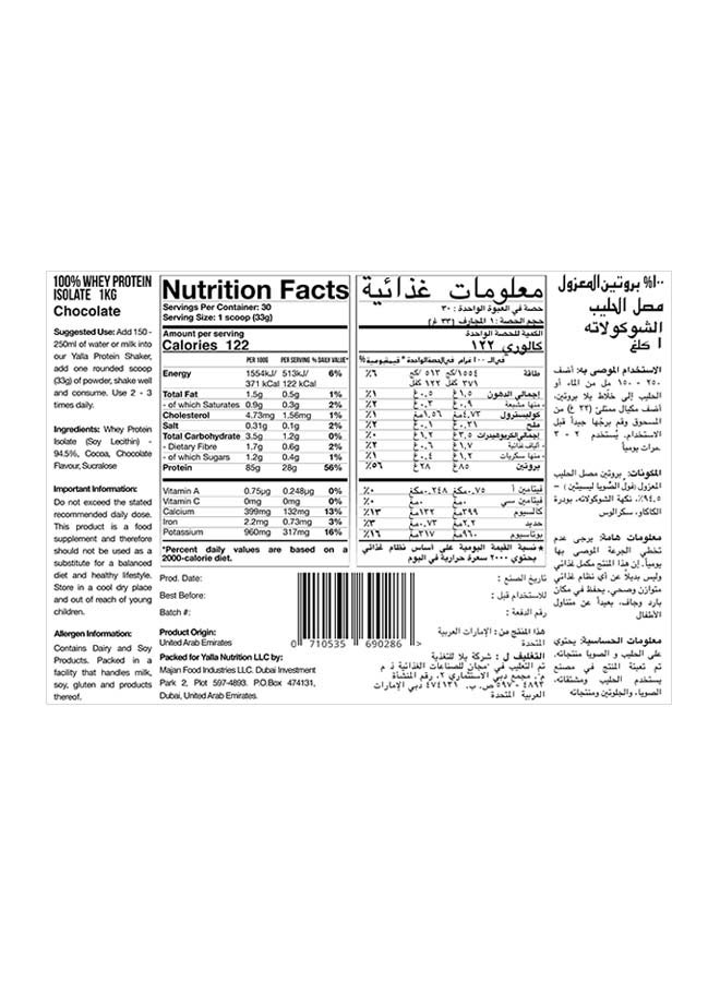 Yalla Protein - 100% Grass-Fed Whey Protein Isolate - Chocolate - 1kg (30 servings) - Image 1