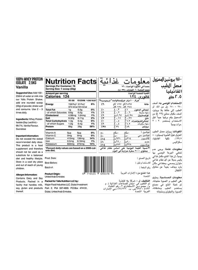 Yalla Protein - 100% Grass-Fed Whey Protein Isolate - Vanilla - 2.5kg (76 servings) - Image 1