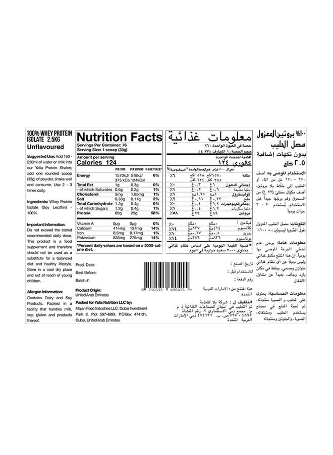 Yalla Protein - 100% Grass-Fed Whey Protein Isolate - Unflavored - 2.5kg (76 servings) - Image 1