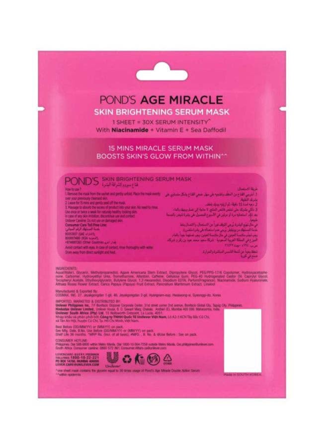 Pond's - Skin Brightening Serum Face Mask 21grams - Image 1