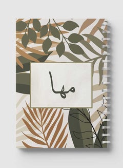 LOWHA Spiral Notebook for School or Business Note Taking with 60 sheets   - Arabic name Maha Brown/Grey/Black  - Image 5