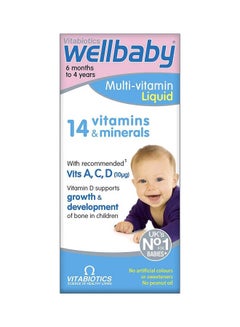 Vitabiotics Wellbaby Multi-Vitamin Liquid 150ml  - Image 5