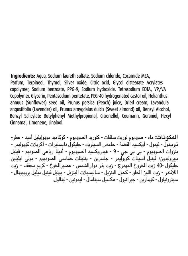 لايفبوي غسول اليد مايلد كير - Image 4