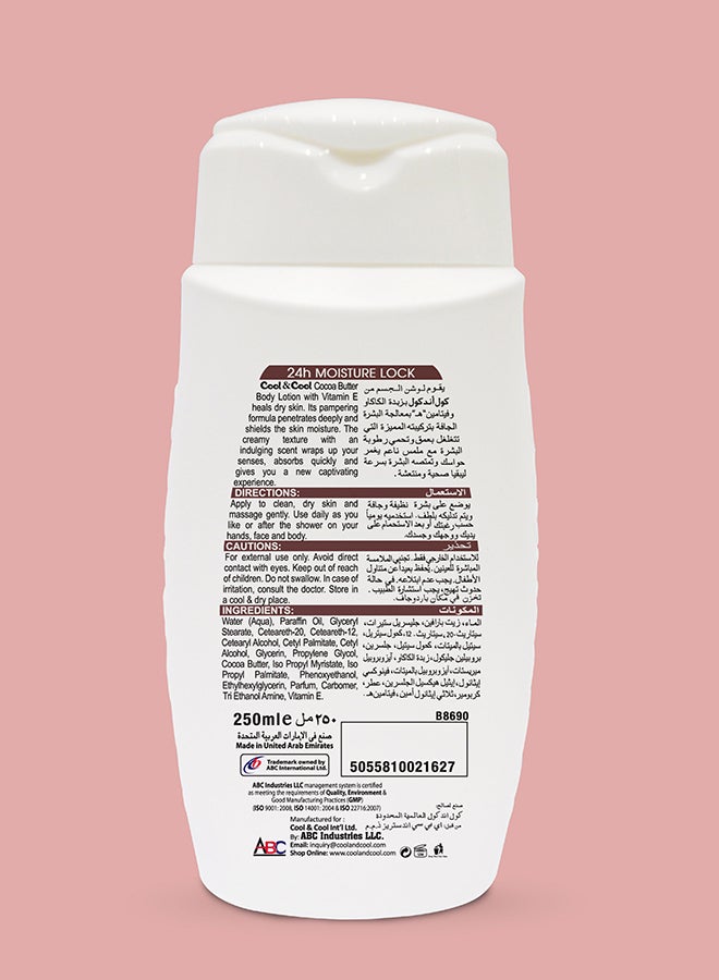 Cool & Cool Cocoa Butter Body Lotion, 250ml 250ml - Image 4