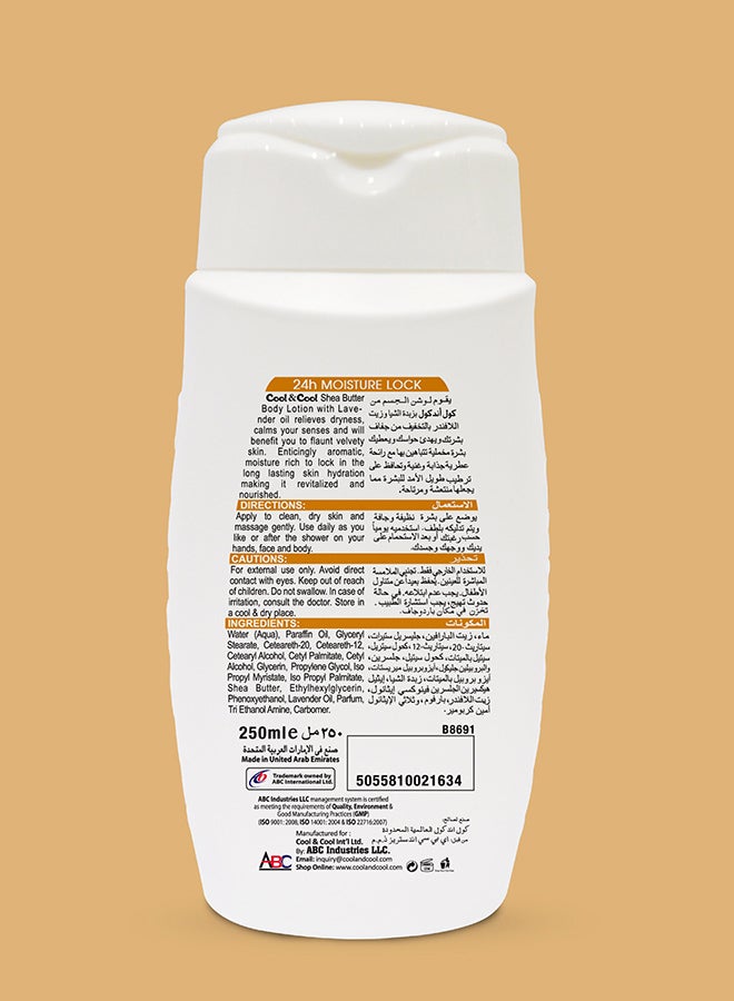 Shea Butter Body Lotion, 250ml 250ml