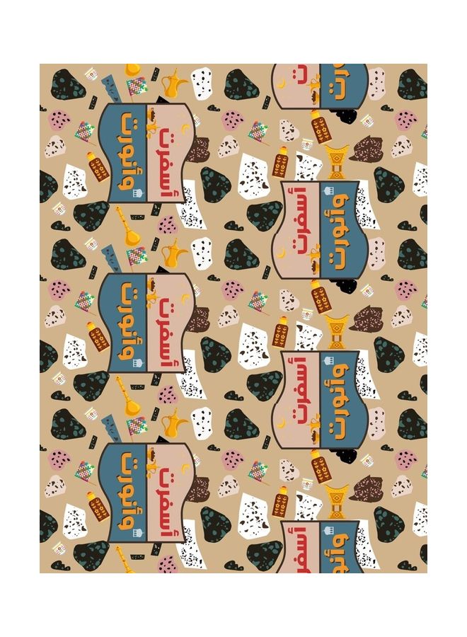 Ramadan Tablecloth8 multicolour 137*183cm