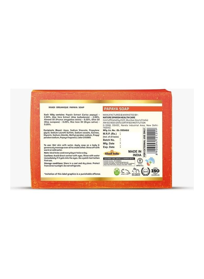 كادي أورجانيك صابون بالبابايا من 4 قطع 4x125جرام - Image 2
