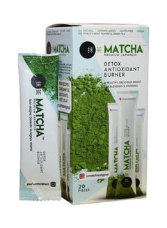 MATCHA Natural Raw Matcha Green Tea 20x10-8gr  - Image 1