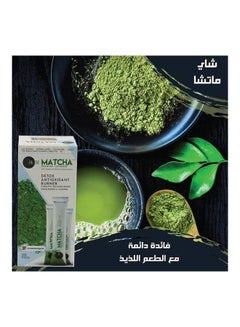 MATCHA Natural Raw Matcha Green Tea 20x10-8gr  - Image 2