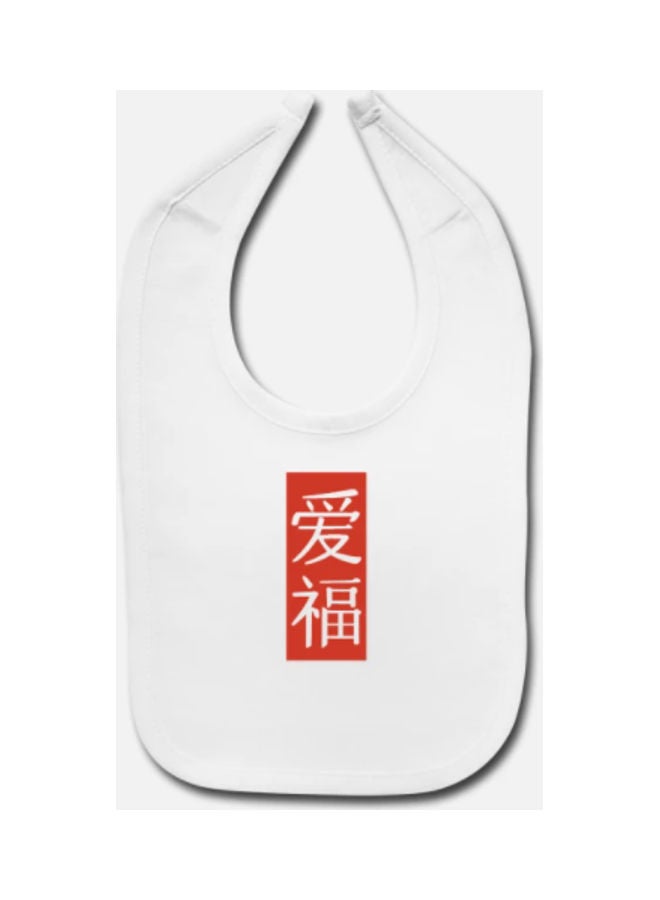 Baby Printed Bibs