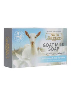 Goat Milk Soap 100grams