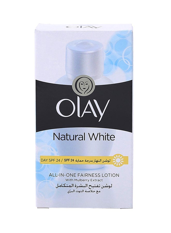 لوشن التفتيح النهاري الطبيعي المتكامل 75مل