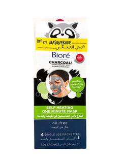 Self Heating Mask 7grams