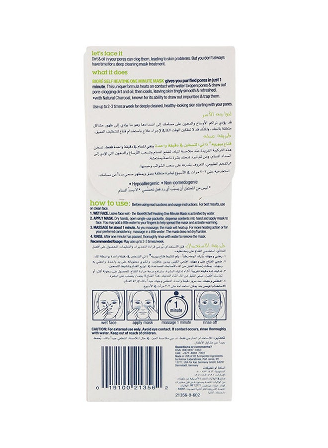 Biore - Self Heating Mask 7grams - Image 1