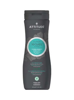 Attitude Natural Shampoo And Body Wash 473ml  - Image 1