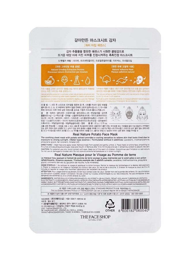 THE FACE SHOP Real Nature Potato Face Mask White 20grams - Image 2