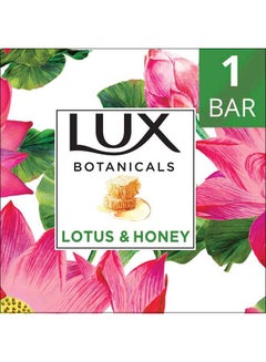 Botanicals Glowing Skin Bar Soap Lotus And Honey 120grams - v1638784213/N30753078A_2