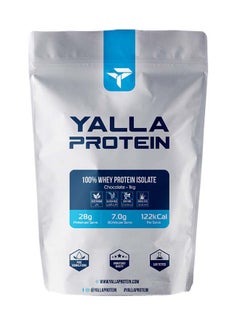100% Grass-Fed Whey Protein Isolate - Chocolate - 1kg (30 servings)