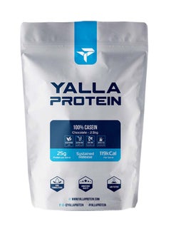 100% Grass-Fed Casein - Chocolate - 2.5kg (76 servings)