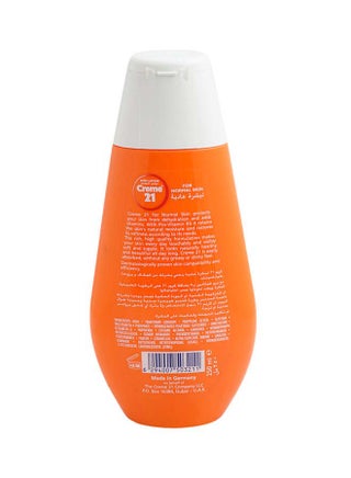Body Lotion for Normal Skin, 250ml - view 2