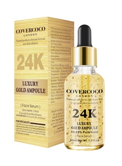 كوفر كوكو أمبولة سيروم للوجه 24K Luxury 30ملليلتر 